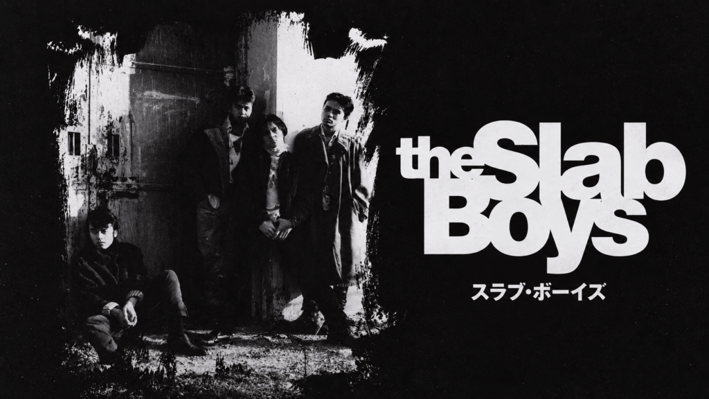 PARCO「スラブボーイズ」（the Slab Boys）