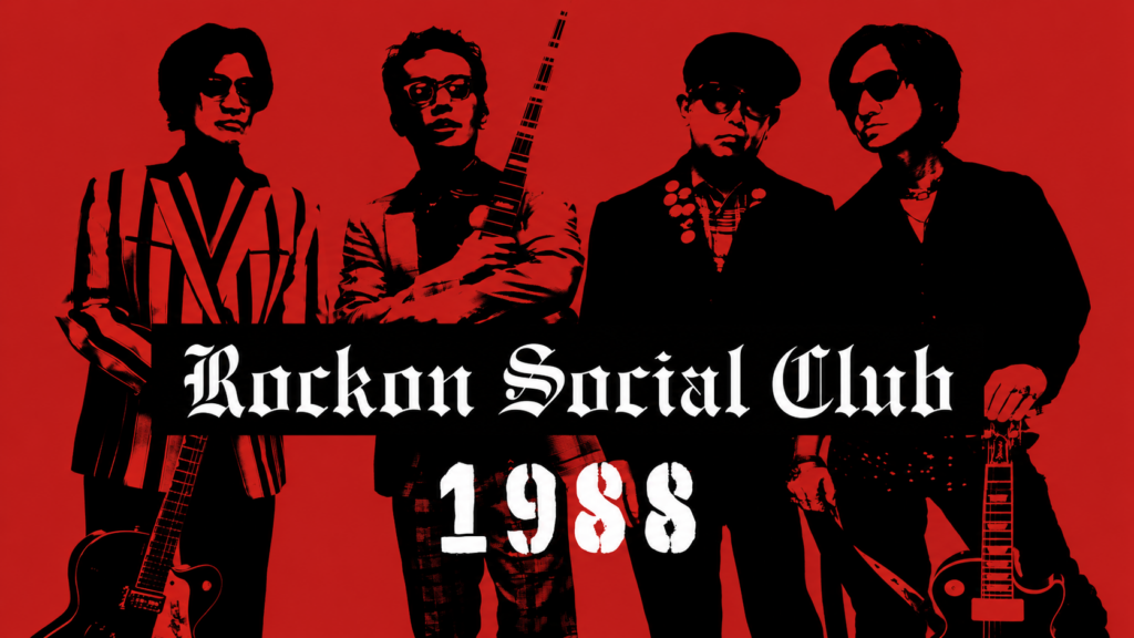 ROCKON SOCIAL CLUB 1988