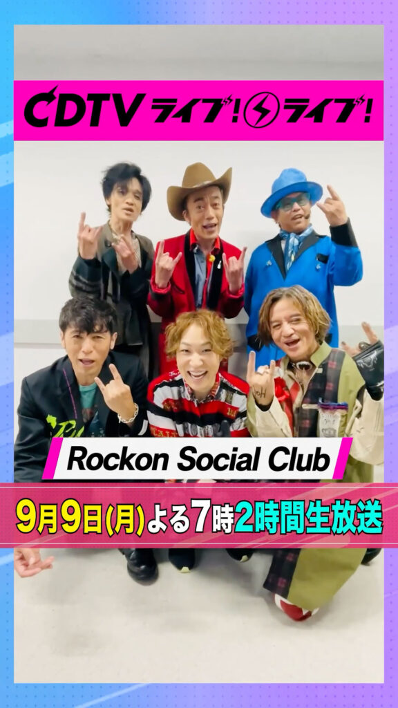 🎬 OTOKOTIMES @OtokoTimes1988 – 18:14・2024年9月7日