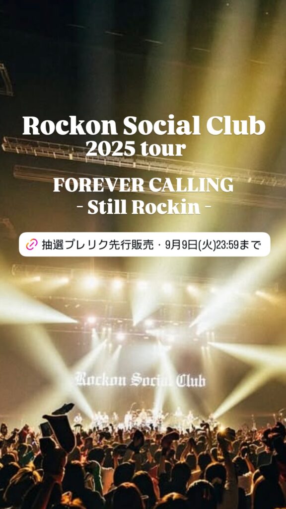 岡本健一 @kenichi.okamoto – 11:46・2025年9月8日（Instagram Stories）