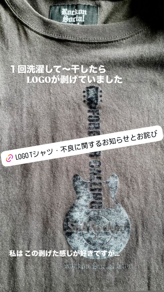岡本健一 @kenichi.okamoto – 10:17・2025年9月10日（Instagram Stories）