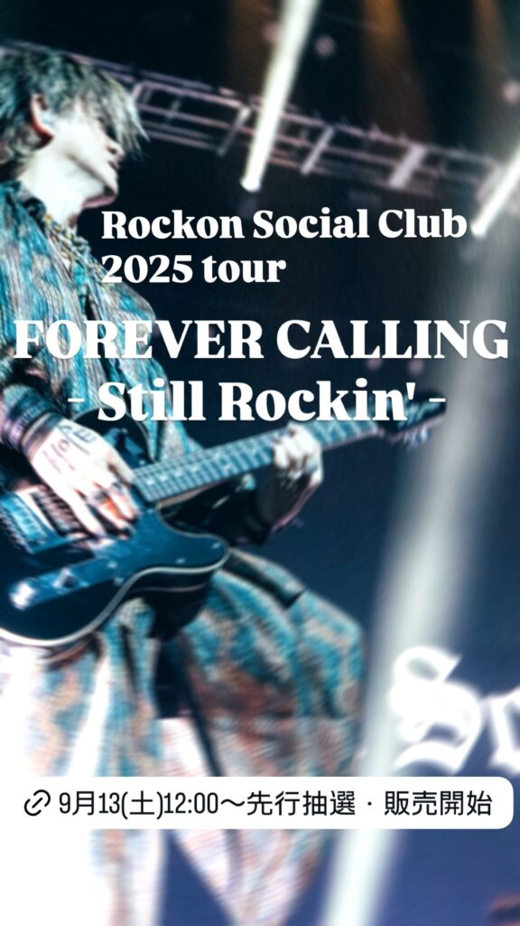 岡本健一 @kenichi.okamoto – 12:38・2025年9月13日(Instagram Stories)