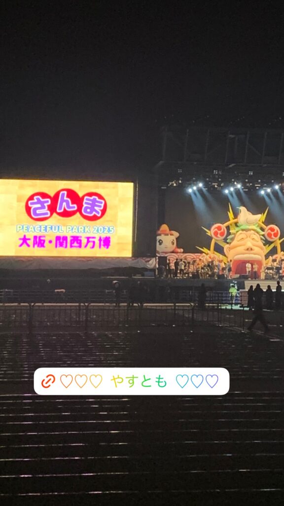 岡本健一 @kenichi.okamoto – 22:37・2025年9月13日(Instagram Stories)