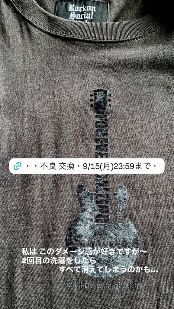 岡本健一 @kenichi.okamoto – 00:27・2025年9月15日(Instagram Stories)