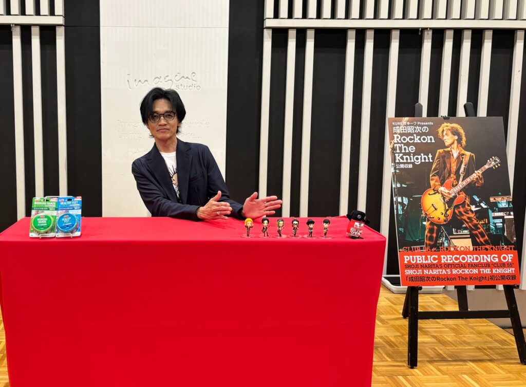 ニッポン放送「KURE オキーフ Presents 成田昭次のRockon The Knight」 @RockonTheKnight – 午後5:52 · 2024年6月8日