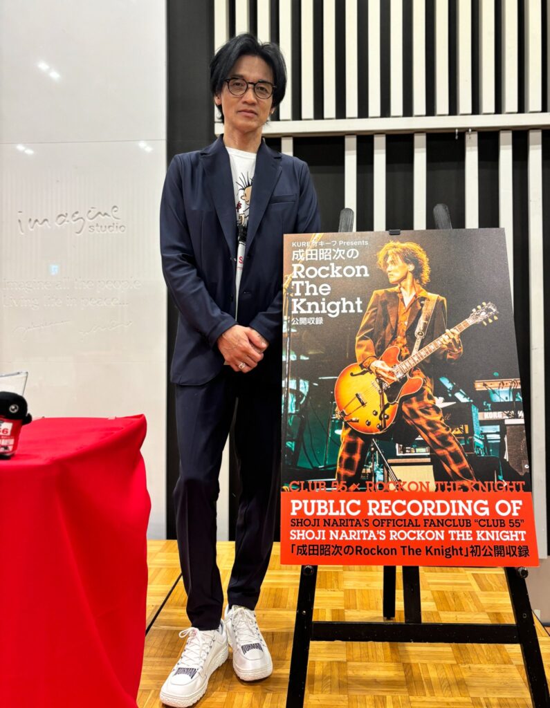 ニッポン放送「KURE オキーフ Presents 成田昭次のRockon The Knight」 @RockonTheKnight – 午後6:00 · 2024年6月8日