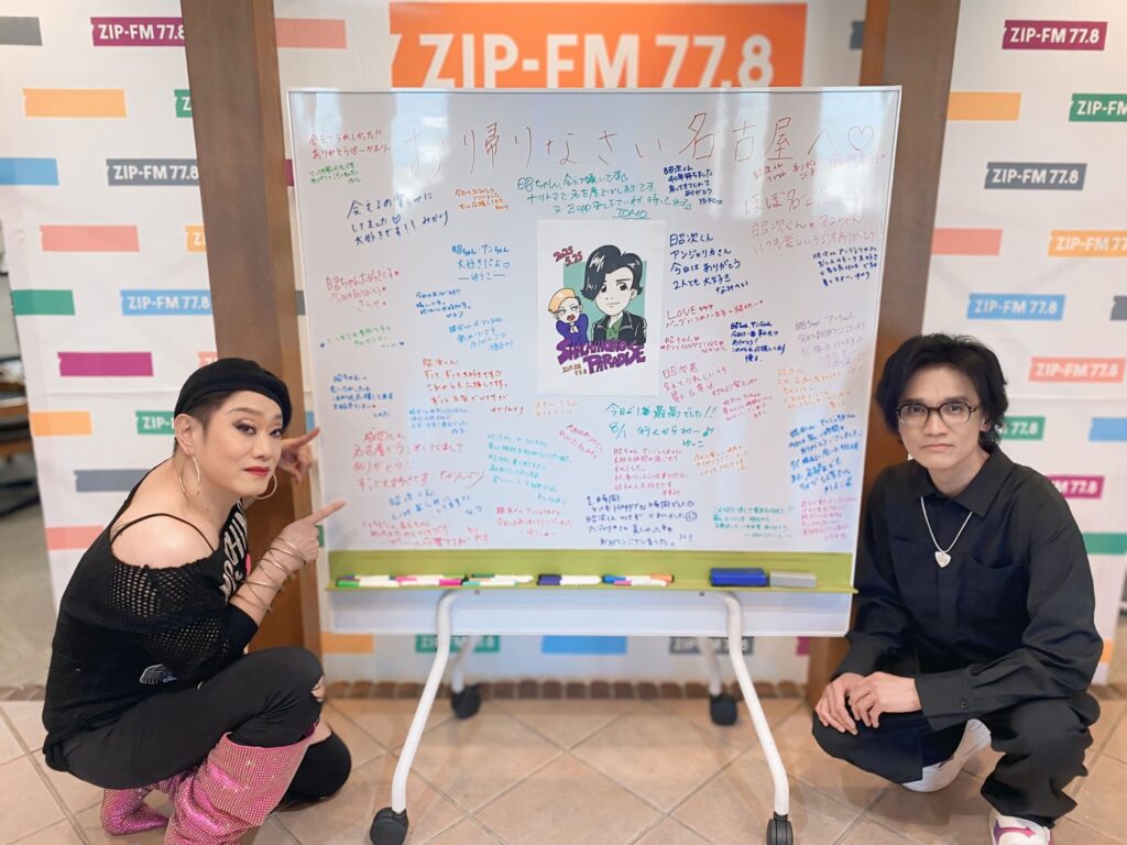 SHACHIHOKO PARADISE @ZIP_SHACHI_DISE – 午後9:00 · 2025年5月25日