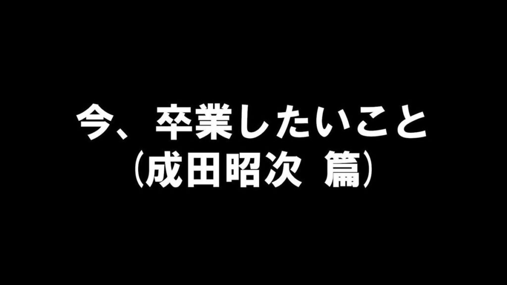 SHACHIHOKO PARADISE @ZIP_SHACHI_DISE – 午後9:08 · 2025年3月16日