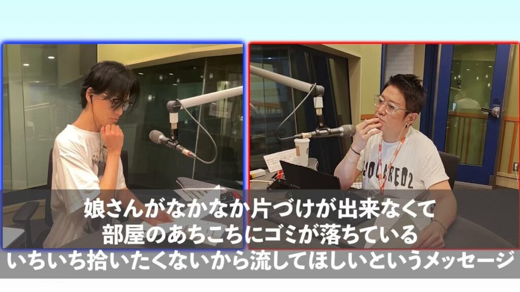 SHACHIHOKO PARADISE @ZIP_SHACHI_DISE – 午後9:01 · 2025年9月7日