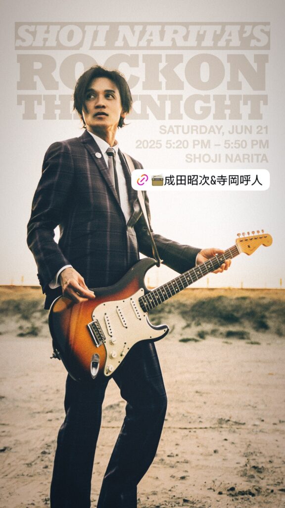 NARITA THOMAS SIMPSON @narita.corp – 12:21・2025年6月21日（Instagram Stories）