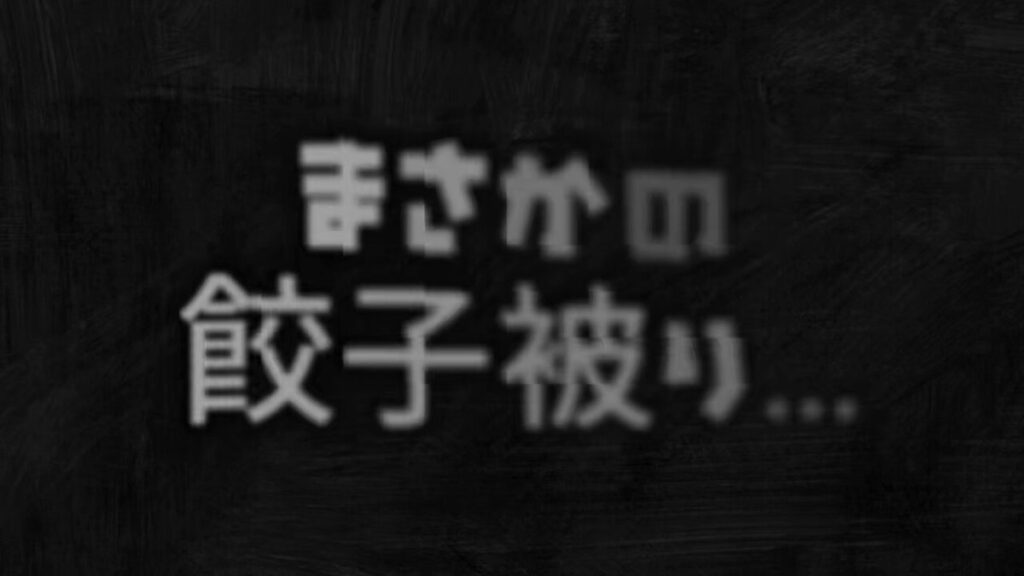 SHACHIHOKO PARADISE @ZIP_SHACHI_DISE – 午後8:04 · 2025年6月29日