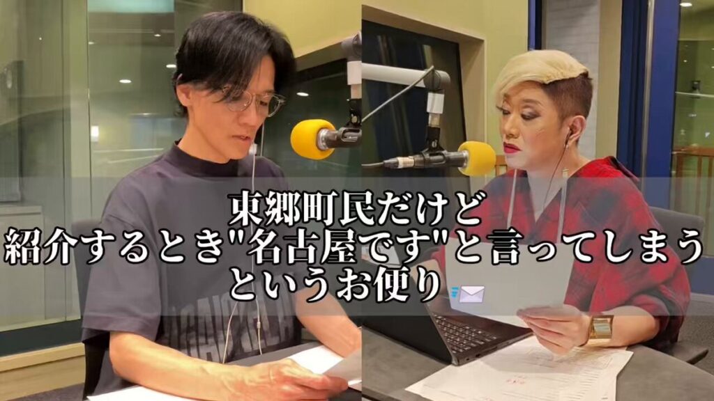 SHACHIHOKO PARADISE @ZIP_SHACHI_DISE – 午後3:42 · 2025年8月10日