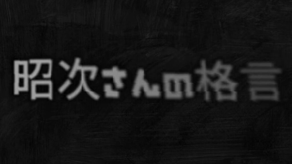 SHACHIHOKO PARADISE @ZIP_SHACHI_DISE – 午後8:00 · 2025年5月25日