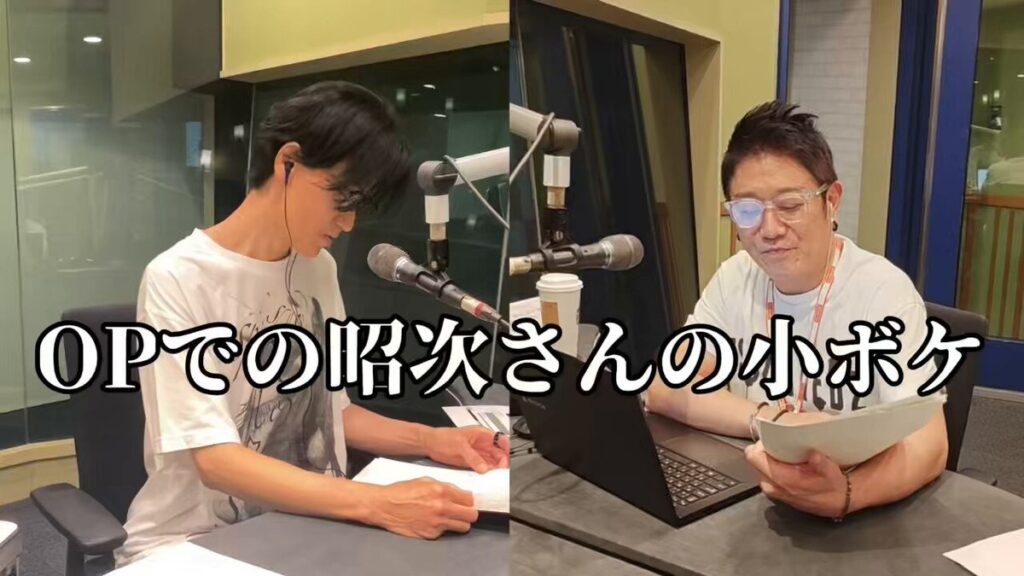 SHACHIHOKO PARADISE @ZIP_SHACHI_DISE – 午後8:00 · 2025年8月24日
