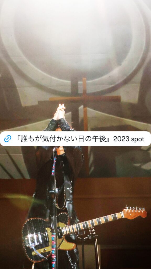 岡本健一 @kenichi.okamoto – 00:29・2025年9月16日(Instagram Stories)