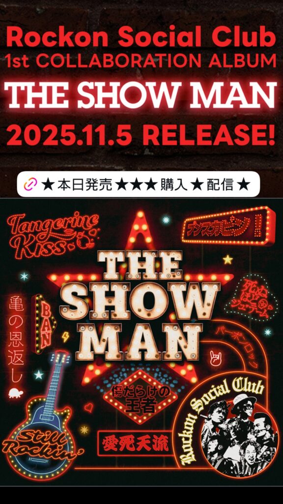 岡本健一 @kenichi.okamoto – 22:14・2025年11月5日(Instagram Stories)