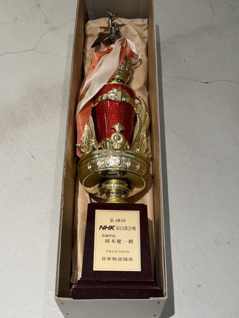 第40回
NHK 紅白歌合戰
男闢呼組
岡本健一殿
平成元年12月13日
日本放送協会