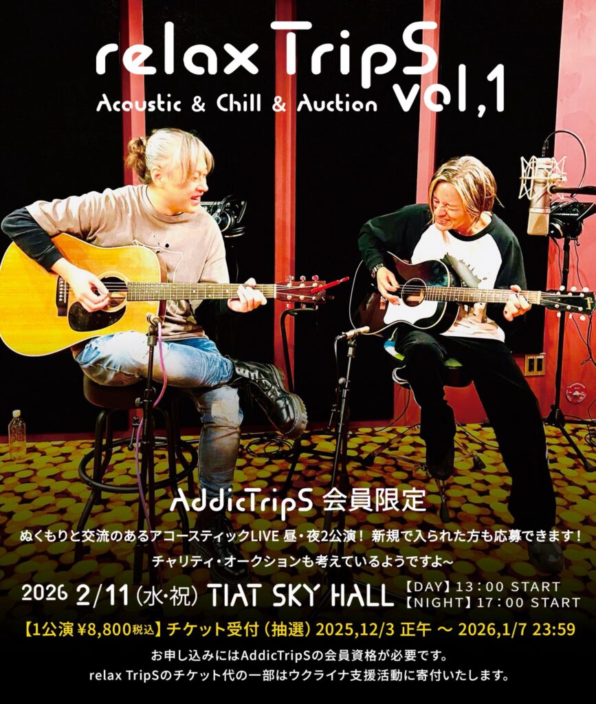 Addict of The Tripminds @Atripminds2021 – 午後8:16 · 2025年11月27日