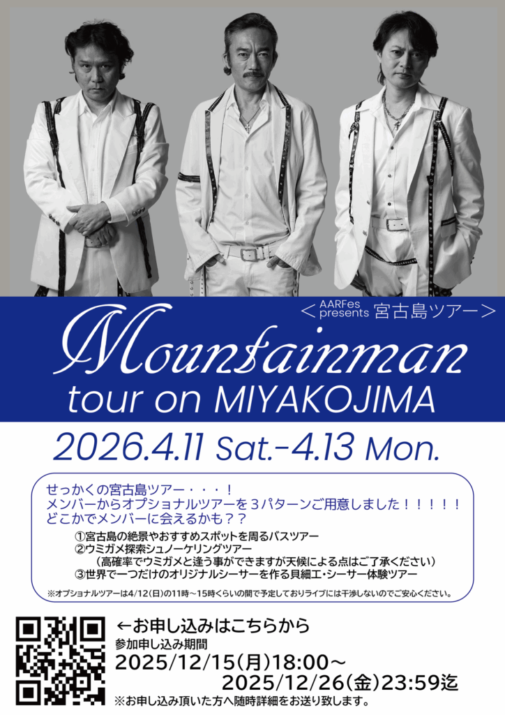 Hirokazu Ozaki @ozahirosan – 午後5:02 · 2025年11月24日