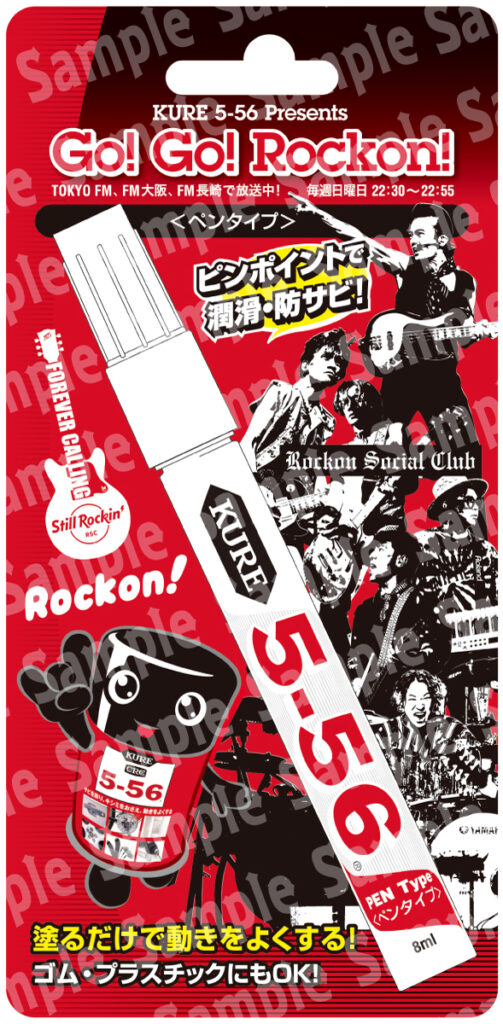 Rockon Social Club @rockonsocialclu – 12:00・2025年12月13日