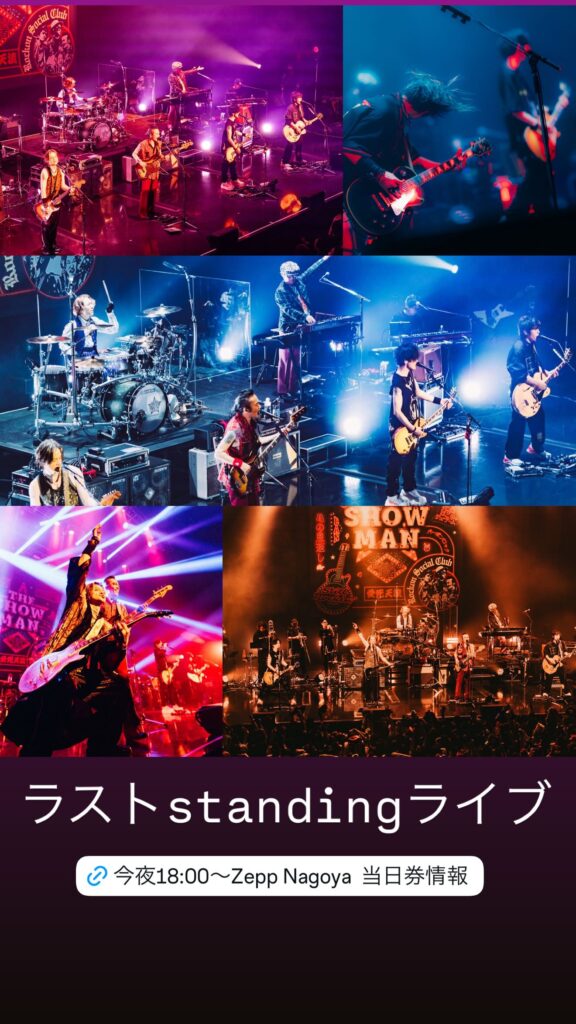 岡本健一 @kenichi.okamoto – 11:35・2025年12月19日（Instagram Stories）