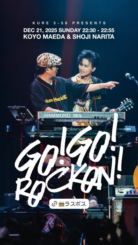 rockonsocialclub @rockonsocialclub – 12:00・2025年12月21日（Instagram Stories）