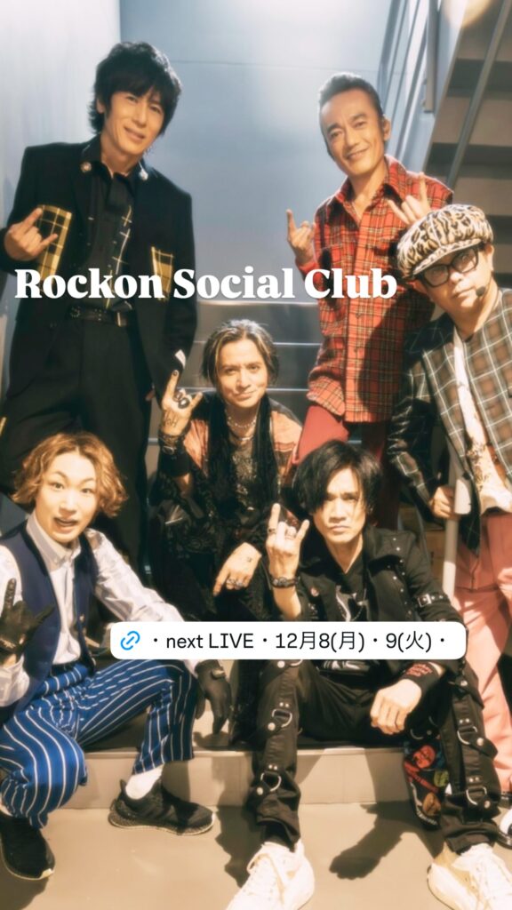 岡本健一 @kenichi.okamoto – 14:19・2025年12月05日(Instagram Stories)