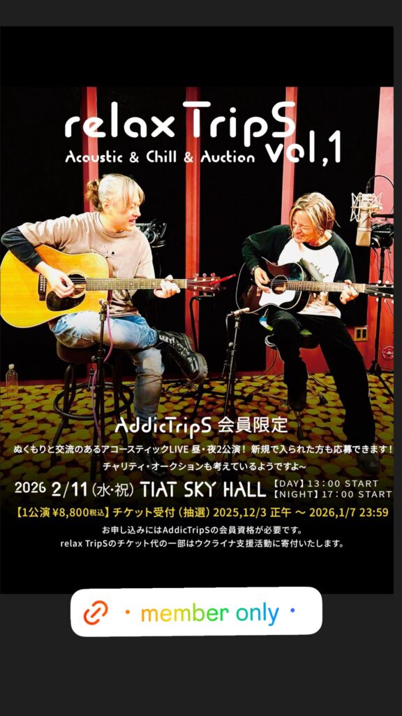 岡本健一 @kenichi.okamoto – 14:24・2025年12月05日(Instagram Stories)