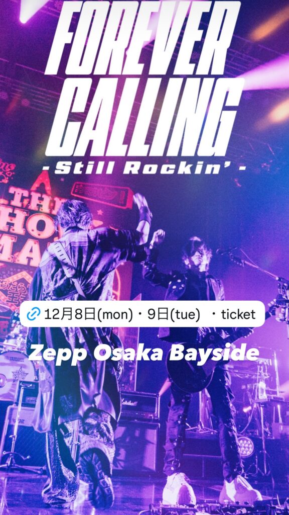 岡本健一 @kenichi.okamoto – 21:30・2025年12月07日(Instagram Stories)