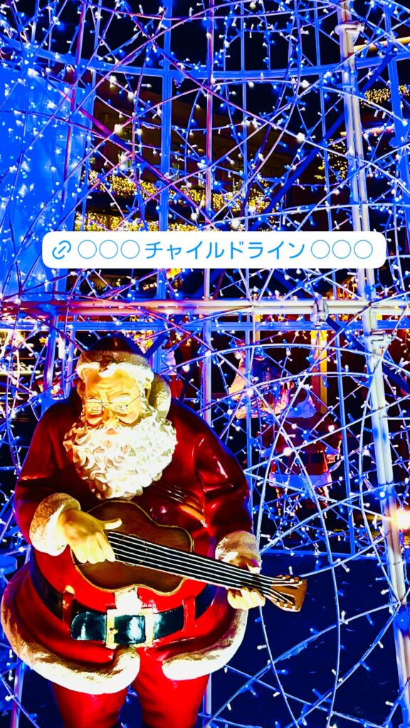 岡本健一 @kenichi.okamoto – 21:42・2025年12月07日(Instagram Stories)