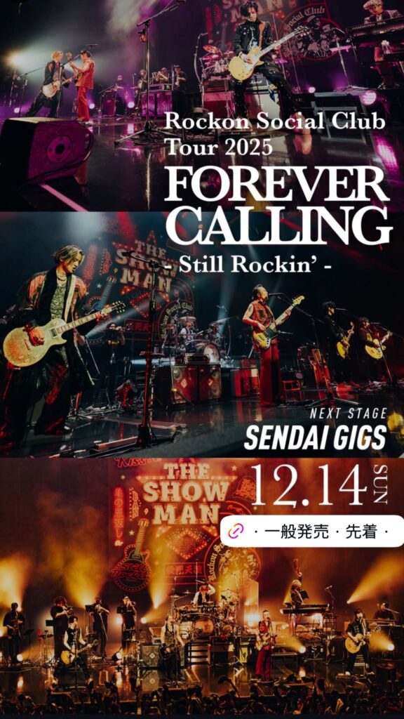 岡本健一 @kenichi.okamoto – 12:57・2025年12月13日(Instagram Stories)