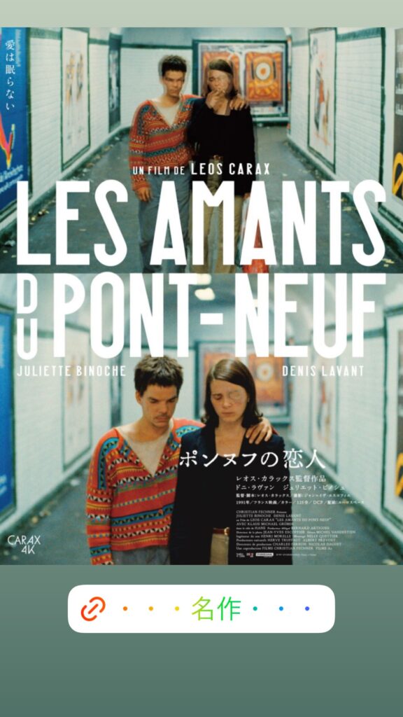 岡本健一 @kenichi.okamoto – 15:22・2025年12月10日(Instagram Stories)