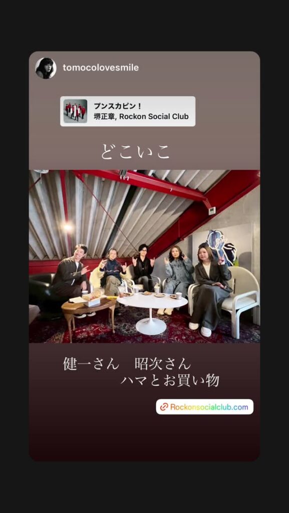 岡本健一 @kenichi.okamoto – 14:42・2025年12月13日(Instagram Stories)