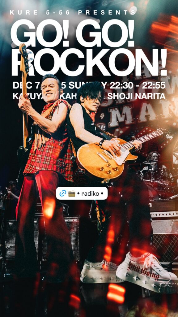 Rockon Social Club @rockonsocialclub – 11:24・2025年12月07日(Instagram Stories)