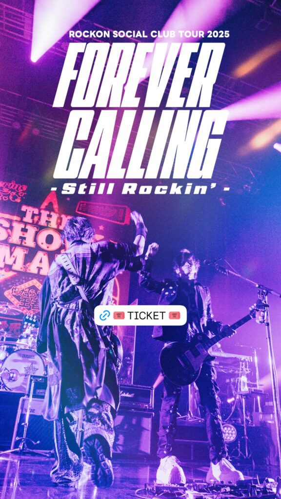 Rockon Social Club @rockonsocialclub – 12:28・2025年12月07日(Instagram Stories)