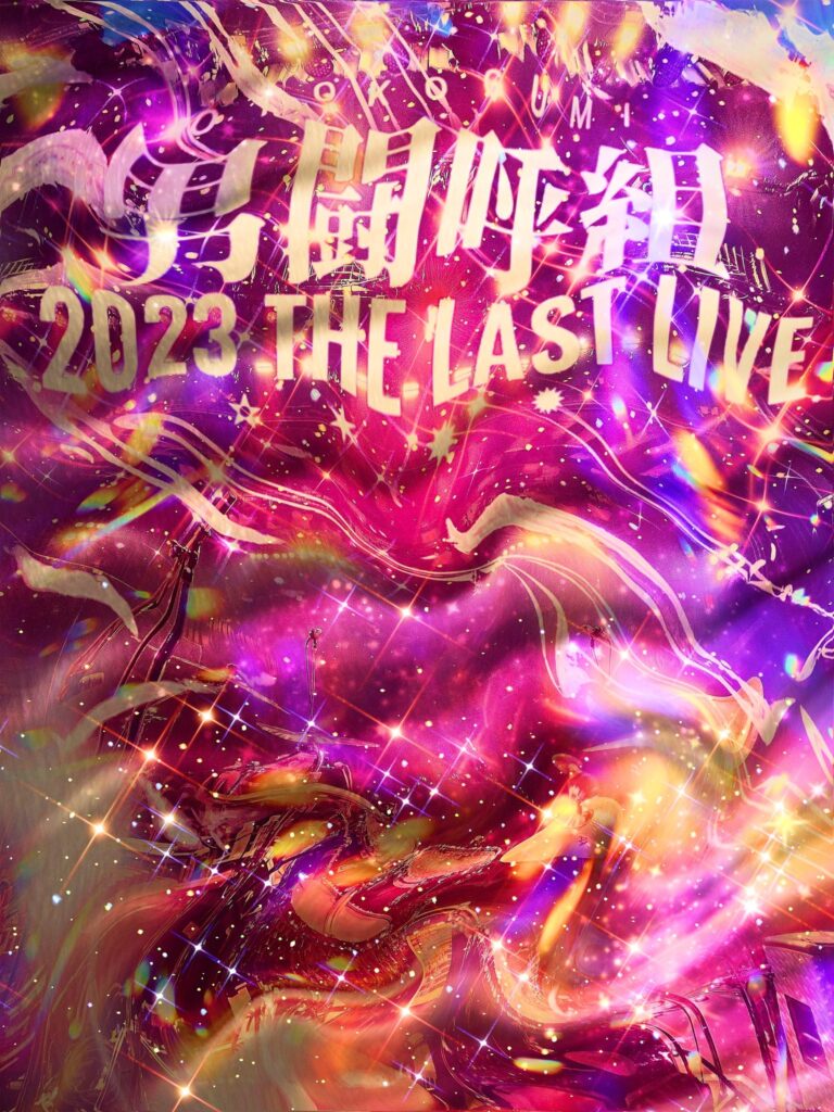 TOSHI NAGAI @TOSHI_N__ – 午後7:44 · 2023年7月17日