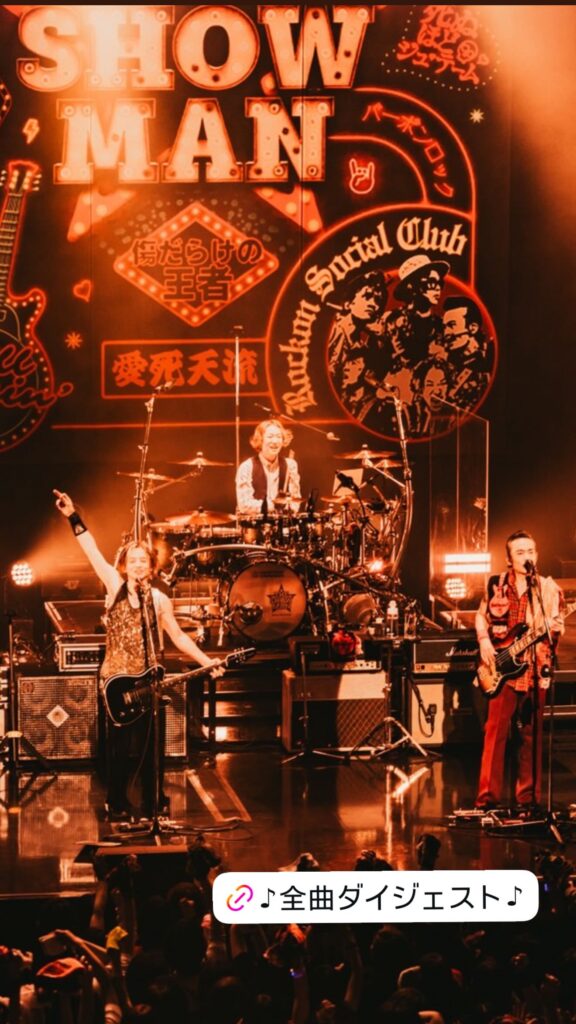 岡本健一 @kenichi.okamoto – 19:42・2026年01月19日（Instagram Stories）