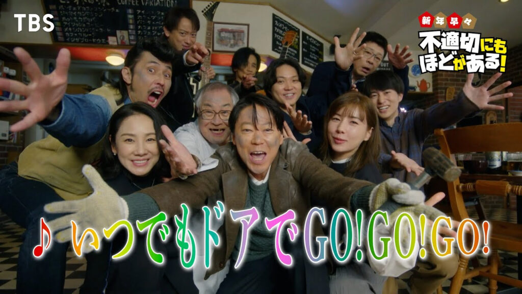 TBSテレビYouTuboo @tbsyoutuboo – 午後11:36 · 2026年1月4日