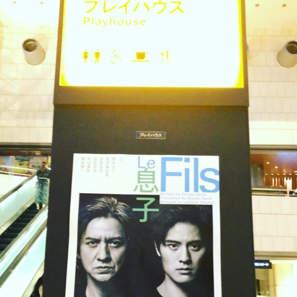 ADDICT OF THE TRIP MINDS, 岡本健一