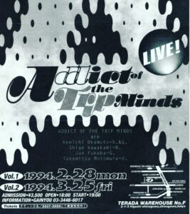 ADDICT OF THE TRIP MINDS, 岡本健一