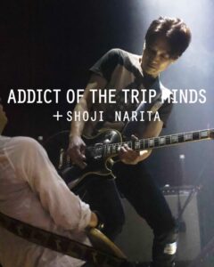 ADDICT OF THE TRIP MINDS, 岡本健一