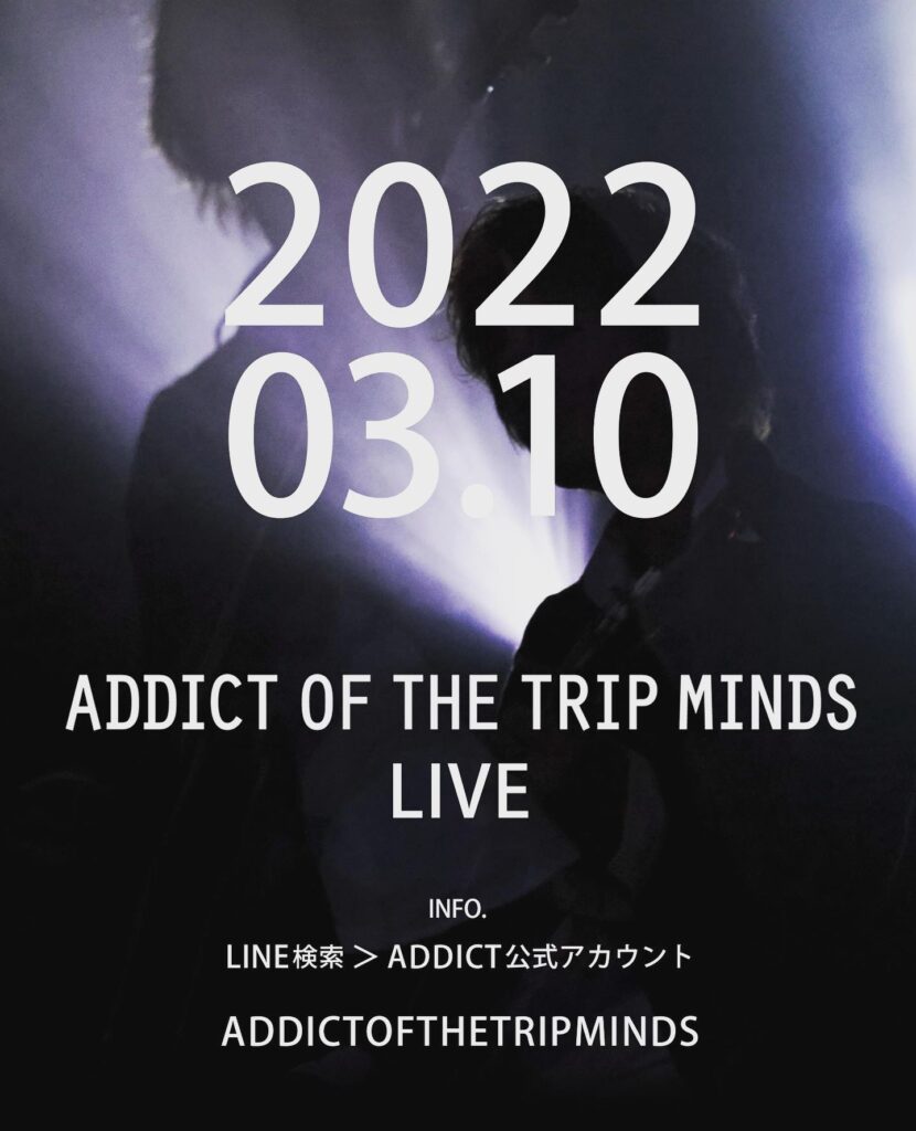 ADDICT OF THE TRIP MINDS, 岡本健一