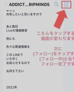 ADDICT OF THE TRIP MINDS, 岡本健一