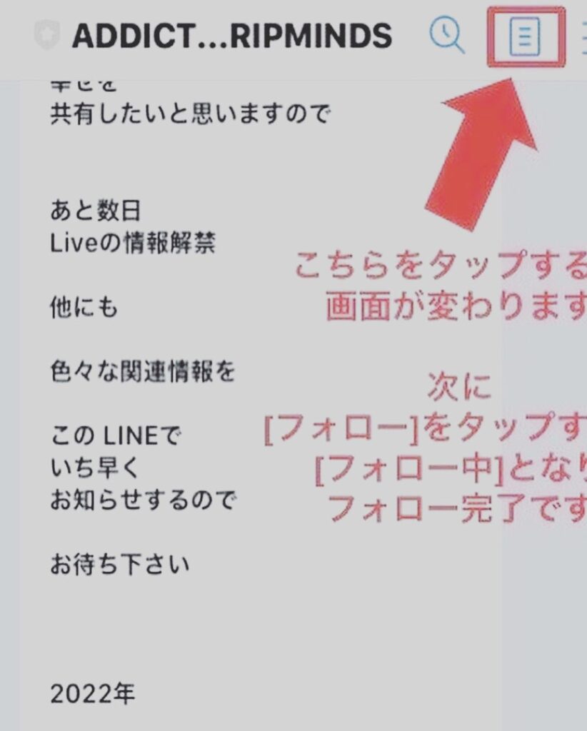 ADDICT OF THE TRIP MINDS, 岡本健一