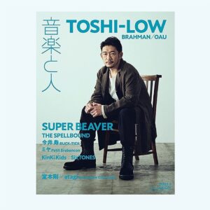 ADDICT OF THE TRIP MINDS, 岡本健一