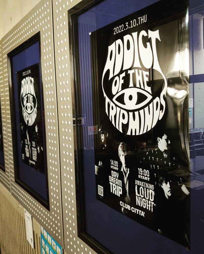 ADDICT OF THE TRIP MINDS, 岡本健一