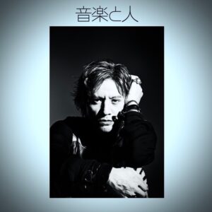 ADDICT OF THE TRIP MINDS, 岡本健一