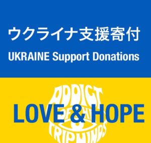 ADDICT OF THE TRIP MINDS, 岡本健一