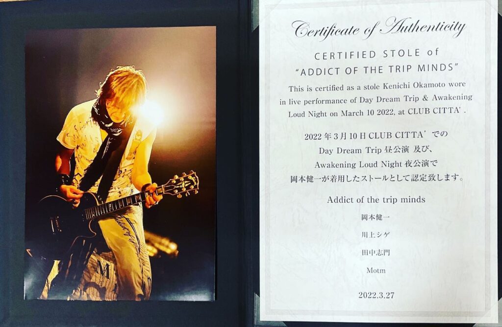 ADDICT OF THE TRIP MINDS, 岡本健一