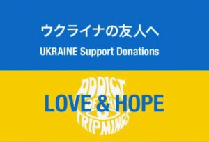 ADDICT OF THE TRIP MINDS, 岡本健一